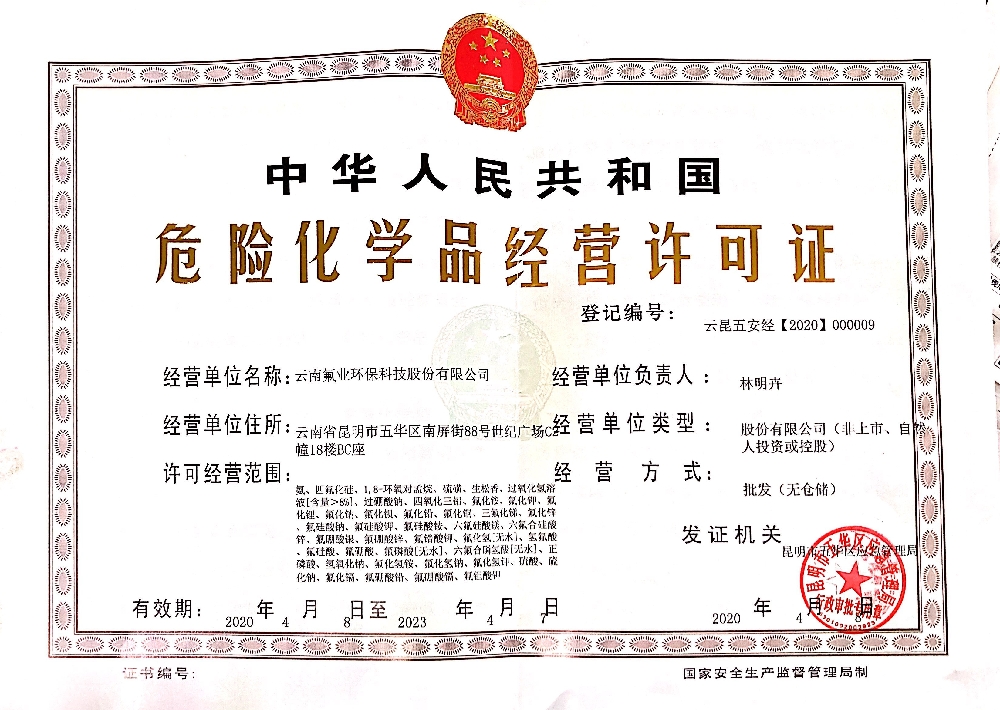 2025年新澳门开门原料