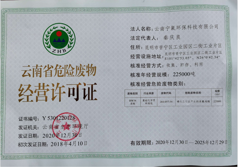 2025年新澳门开门原料