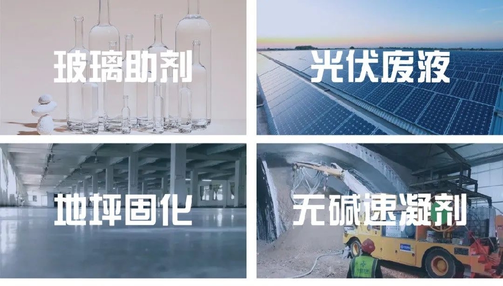 2025年新澳门开门原料