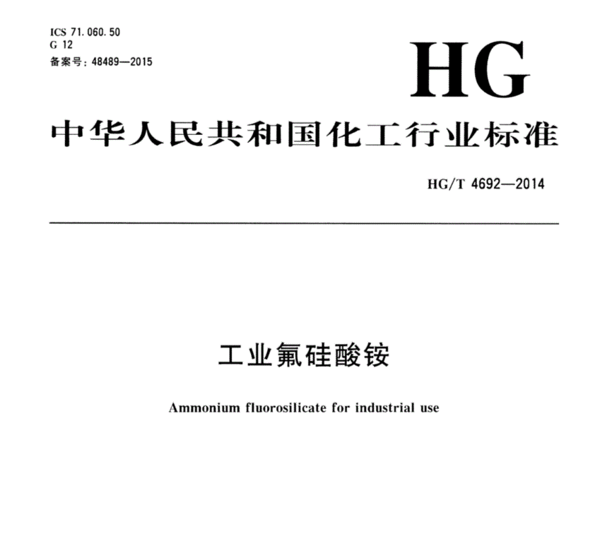 2025年新澳门开门原料
