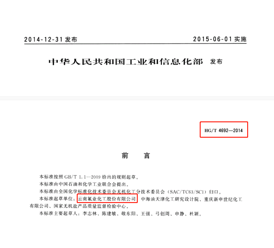 2025年新澳门开门原料